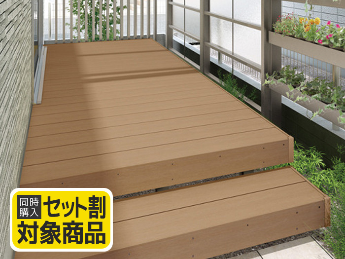 正規】LIXIL人工木 樹ら楽ステージ人工木ウッド ウッドデッキを値引58