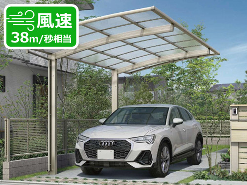 正規】YKKAPアリュースZ 風381台用 カーポートを値引55%工事販売