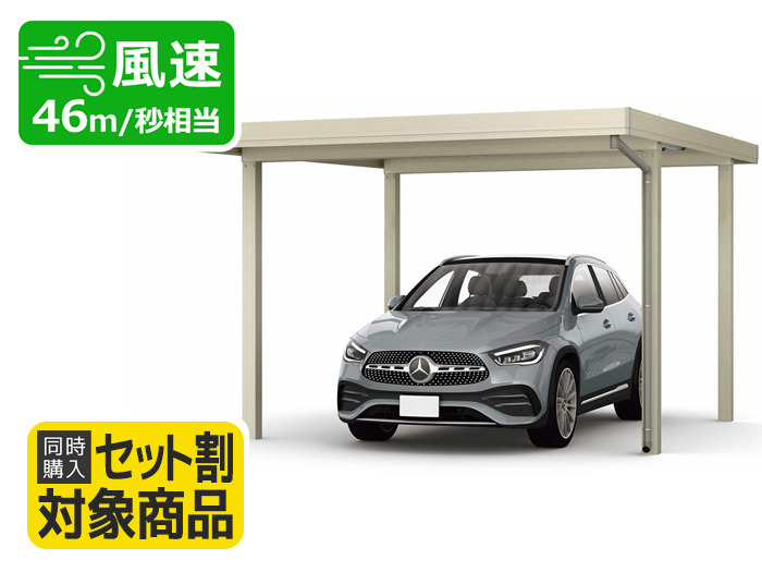 正規】YKKAPジーポートPro 積雪30cm対応1台用 カーポートを値引55%工事販売