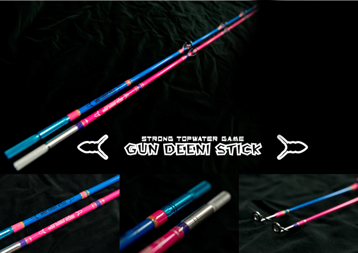 FROG ROD FROG WEB SHOP