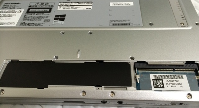 Let'Note CF-LX3をSSD化（前編） | アーザスBlog