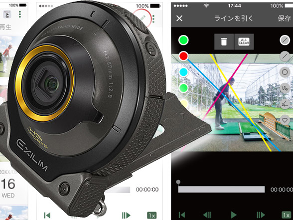 カシオ、ゴルフのスイング分析ができるハイスピードカメラ+三脚セット