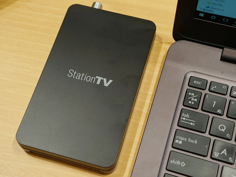 ピクセラ、3波W対応で2番組同時録画できるWindows向けTVチューナ。約