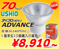 パナソニック JD110V85W・NP/E（JD110V85WNPE）ミニハロゲン電球