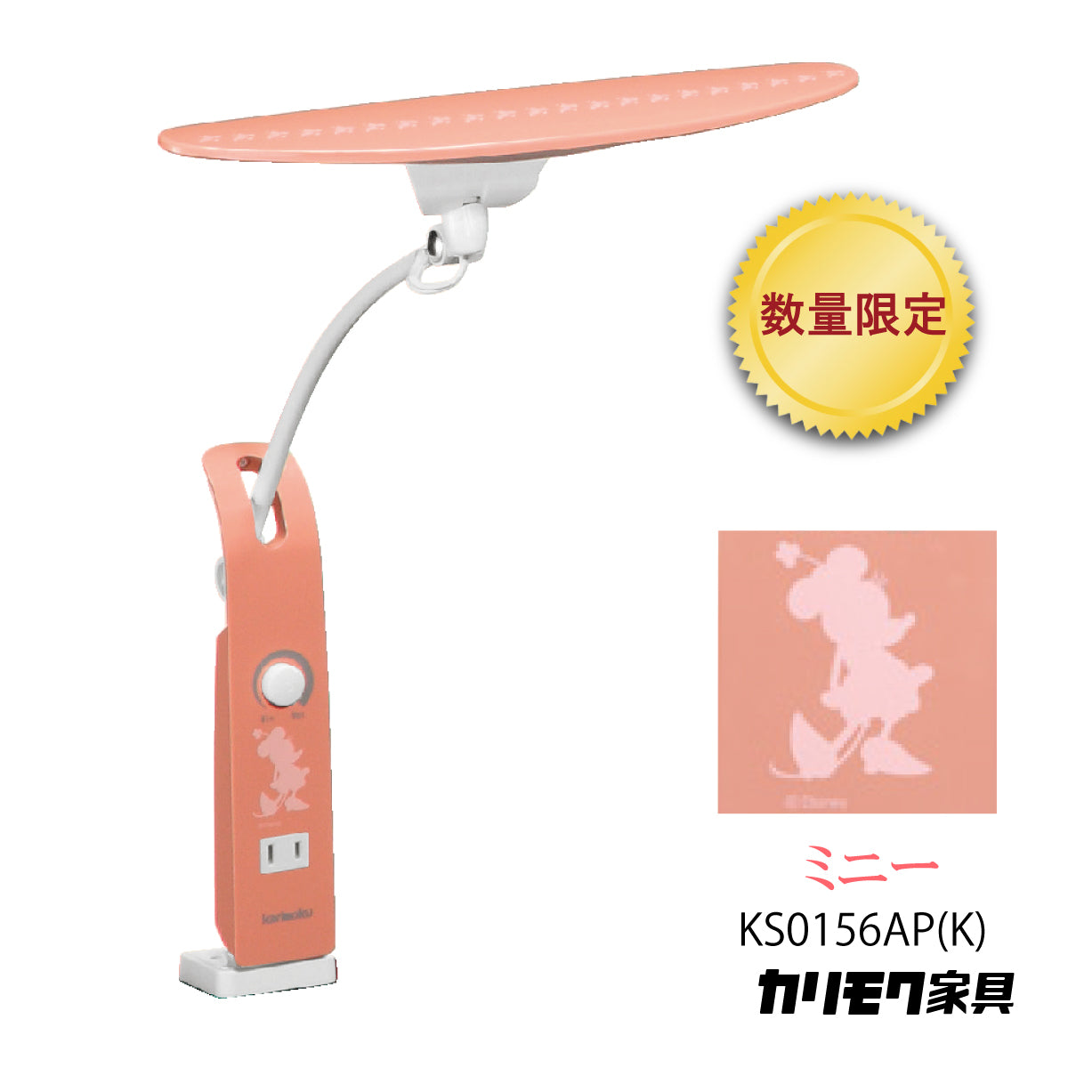 ks0156ap.jpg?v=1754550991