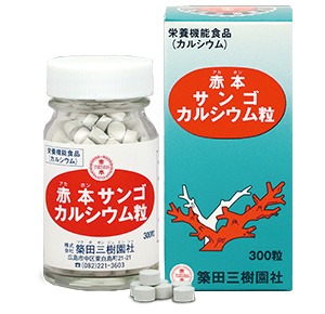 おすすめ商品｜-赤本梅肉エキス- 株式会社築田三樹園社