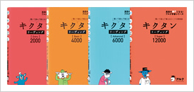 XD-N8600 - 生活・ビジネス - 電子辞書 - CASIO