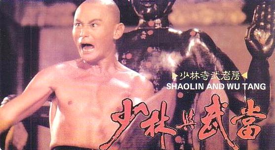 ビデオ発売／少林寺映画】少林寺武者房