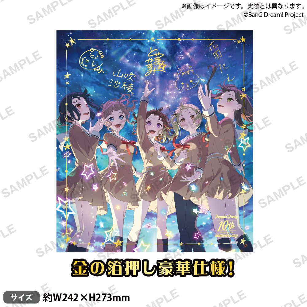BanG Dream! Poppin'Party 記念色紙 10th Anniversary ver