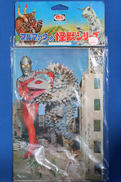 帰ってきたウルトラマンと怪獣・カラフルブロマイド – 昭和玩具研究+発表