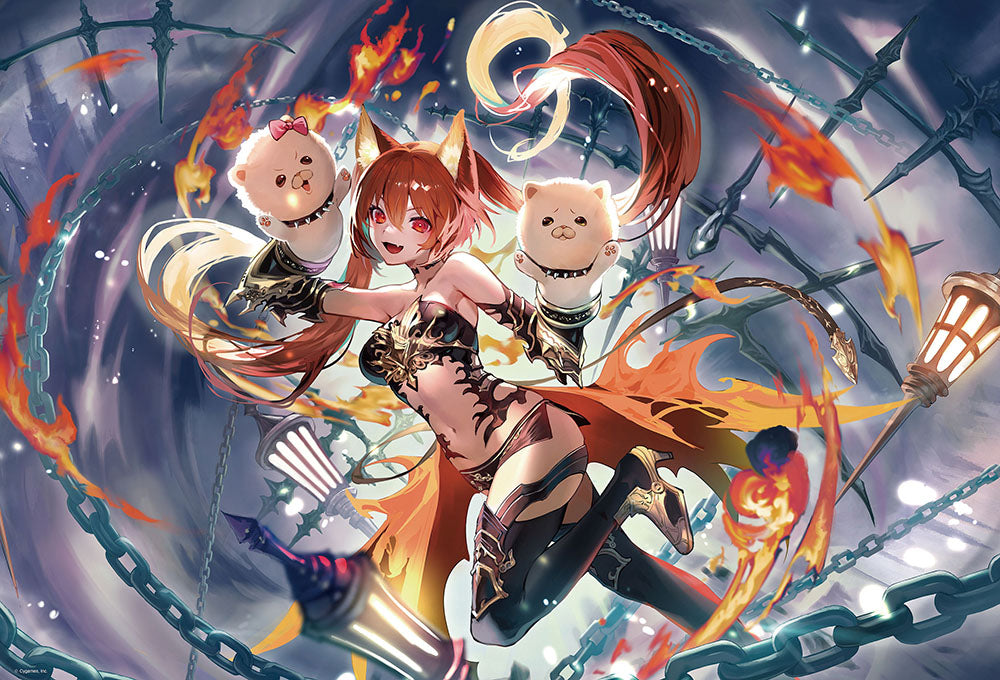 奔放なる獄炎・ケルベロス – BEVERLY