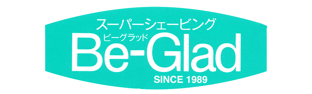 ビーグラッド剃刀とは | 痛くない剃刀Be-Glad