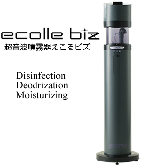 カンファスイ販売代理店 株式会社BeTD｜主な製品