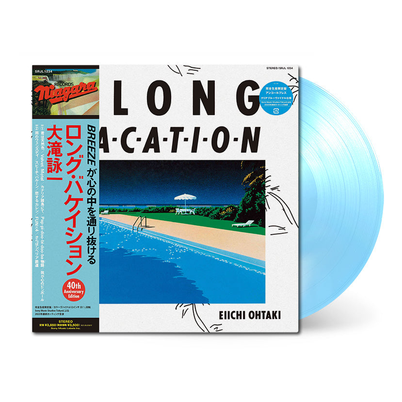 廃盤】シェリーにくちづけ LONG VACATION 8cmCD Amazon.co.jp