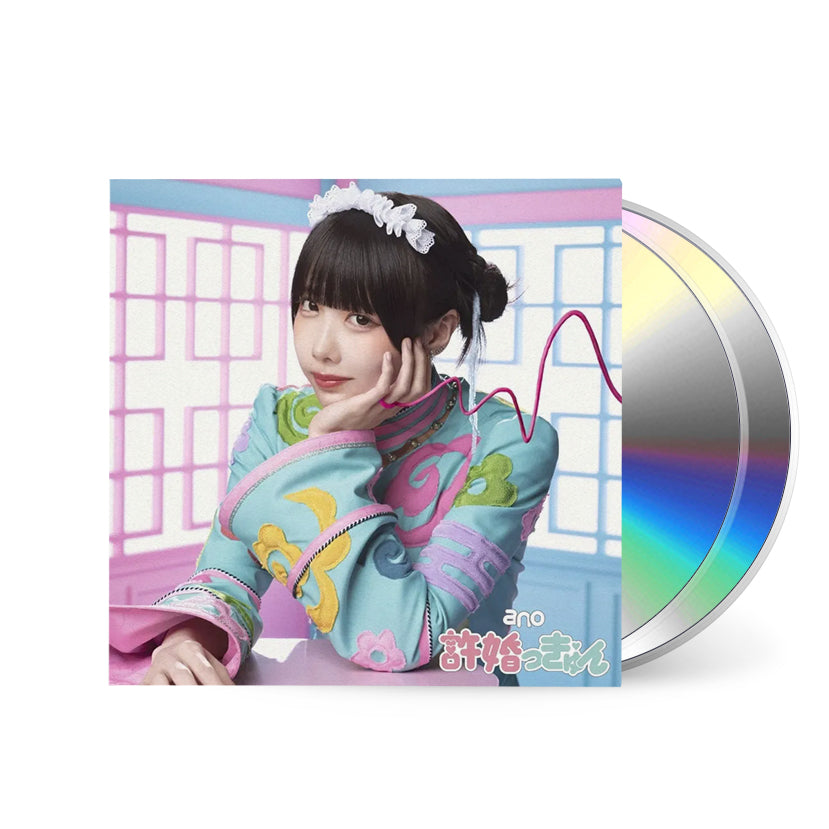 ano • Iinazukkyun (許婚っきゅん) • CD & Blu-ray – Black Screen Records