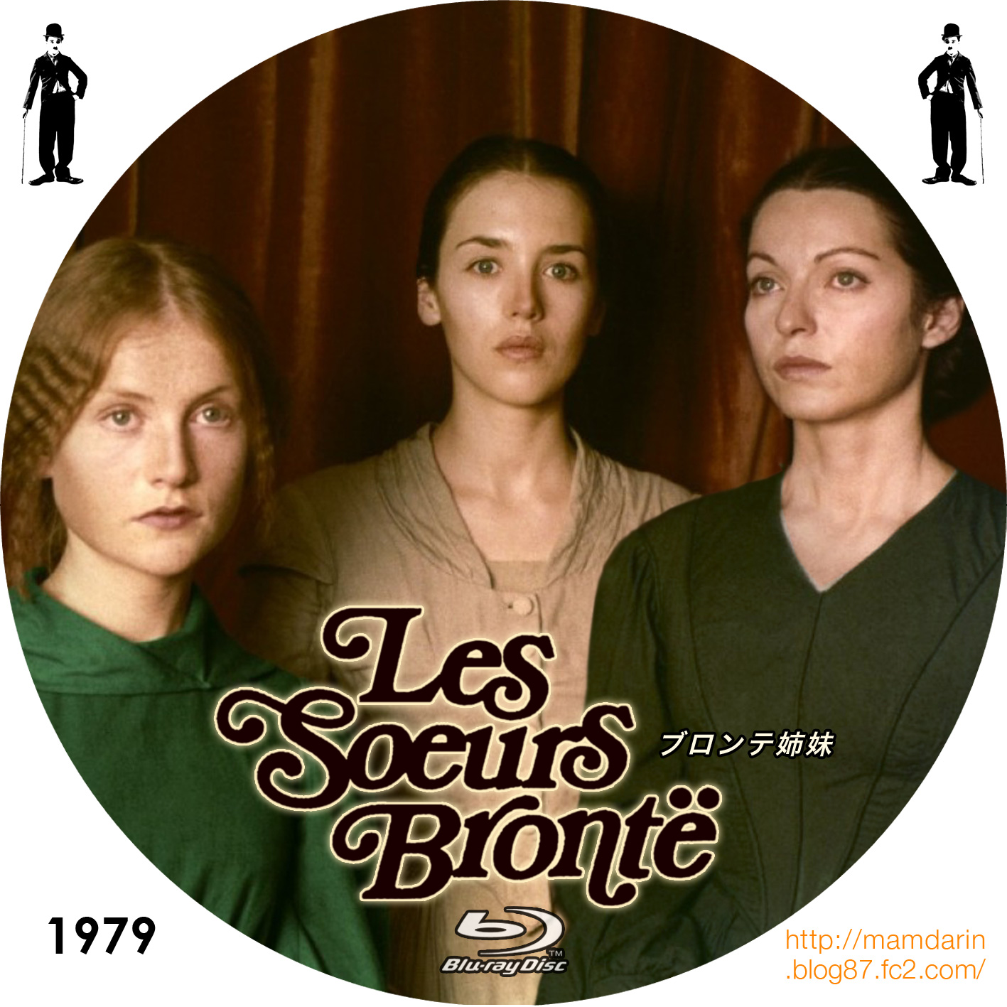 ブロンテ姉妹('79仏) アンドレ・テシネ イザベル・アジャーニ ブロンテ
