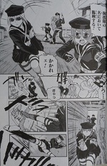 蒼海の世紀 －王子と乙女と海援隊－ 《全7巻》／野上武志×鈴木貴昭