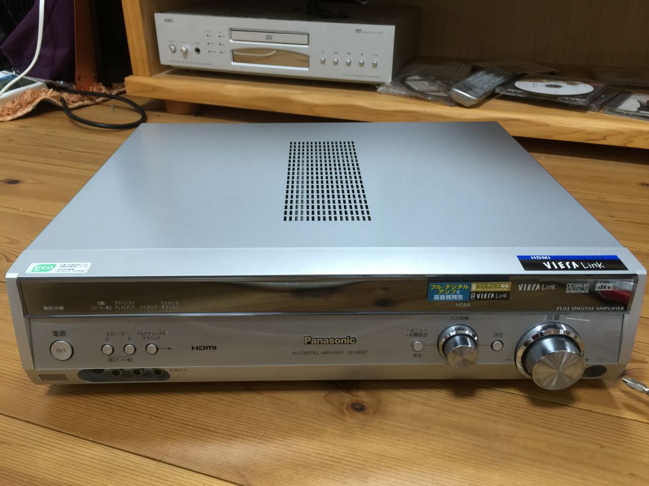 SU-XR57 使いこなしBY F-201ハイカノン+46センチウーハー | オーディオ