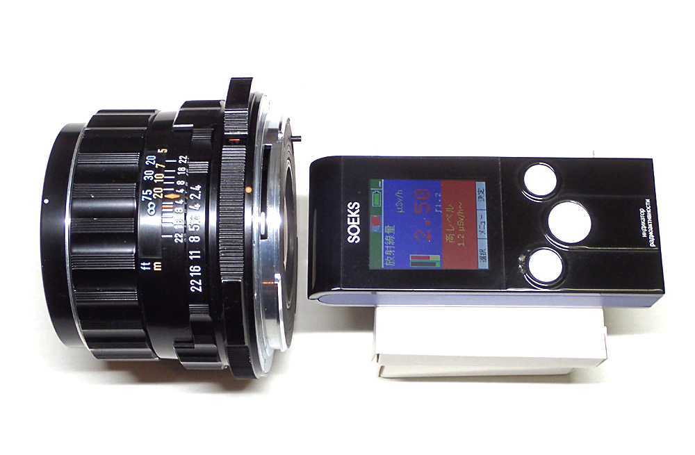 PENTAX SMC TAKUMAR 6×7 105mm f2.4 | naoggio写真日記