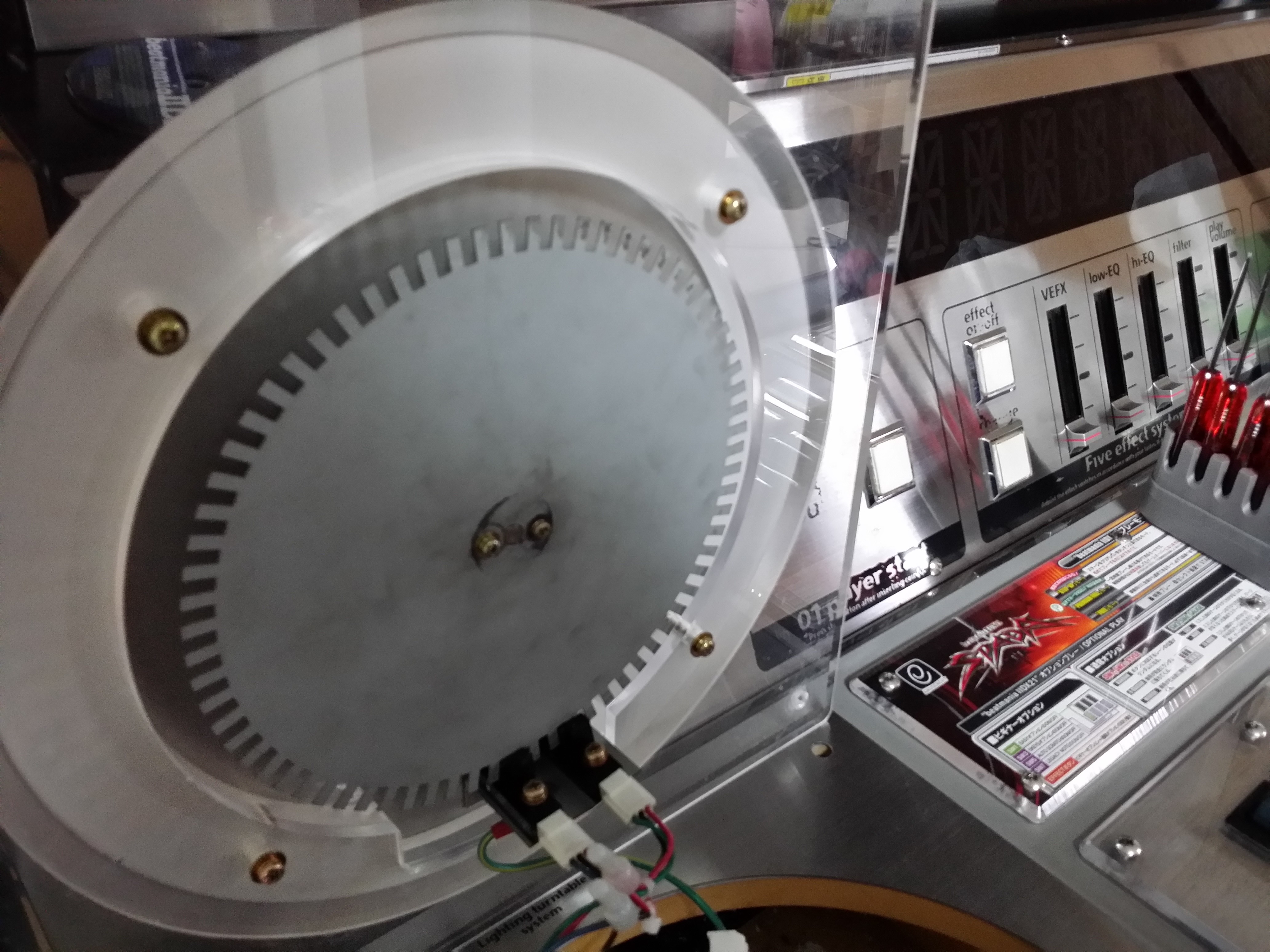 個人宅にIIDX筐体搬入～「オウチマニアIIDX」のメンテなど - FlipFlopBlog