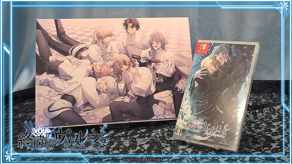 終遠のヴィルシュ -EpiC:lycoris-】本日発売！！ - 終遠のヴィルシュ