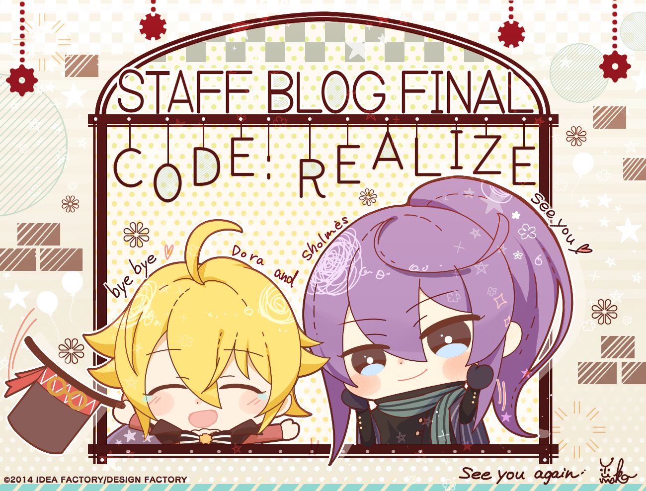 Code：Realize ～創世の姫君～ 最終回 - Code：Realize ～祝福の未来～