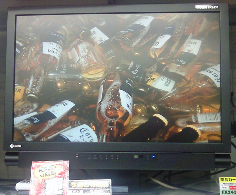 新製品】 EIZO エンターテインメント液晶モニター・テレビ