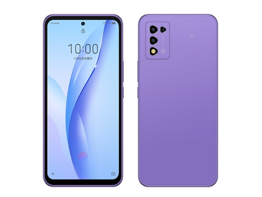 ワイモバイル、Libero 5G III (A202ZT)の販売を開始 | blog of mobile