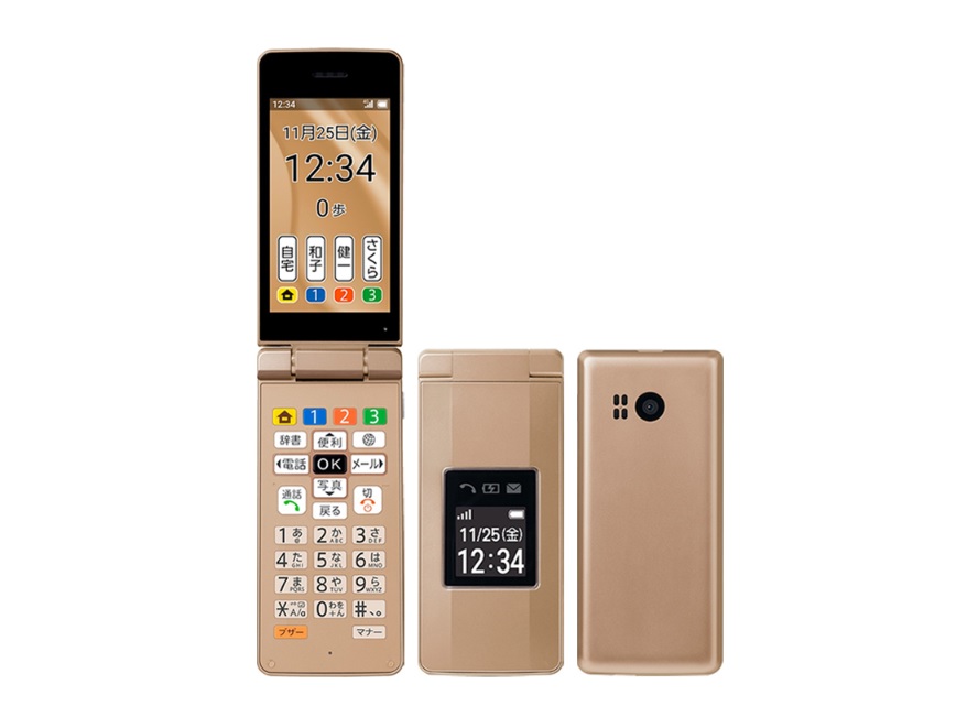 ソフトバンク、かんたん携帯11 (A207SH)の販売を開始 | blog of mobile