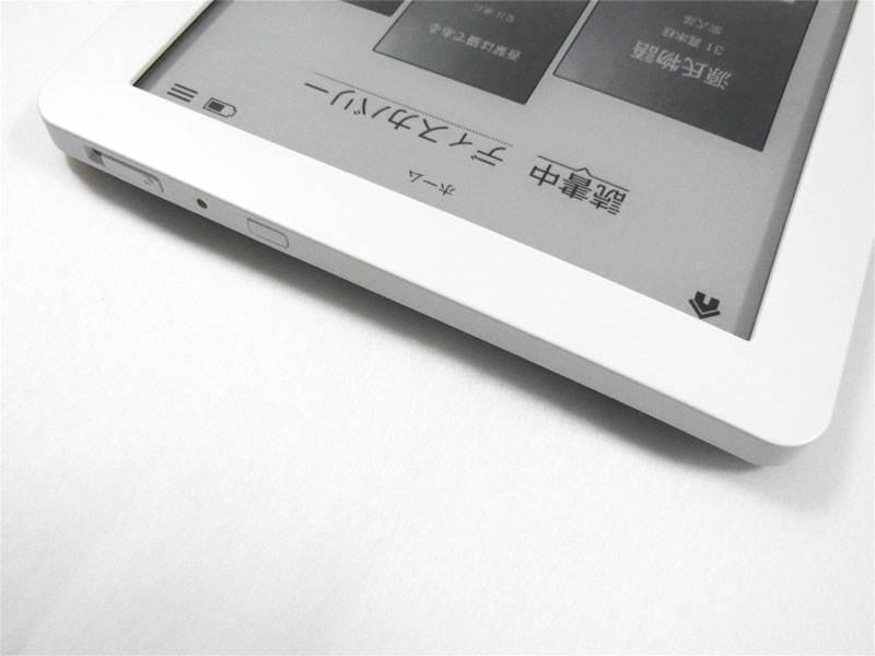 koboglo(コボグロー)実機レビュー - koboTouchと比較しながらkobo glo