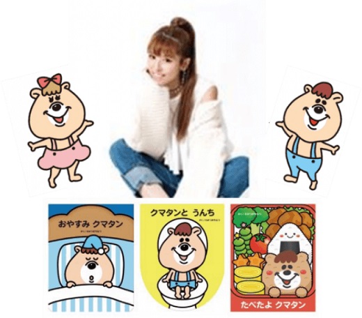 若槻千夏さんが「クマタン」のでっかい絵本読み聞かせ＆撮影会を名古屋