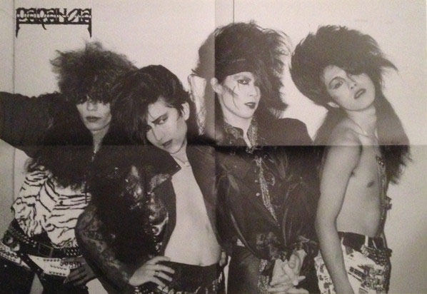 PARANOIA / パラノイア ページ-