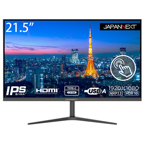 JAPANNEXT 21.5型IPSフルHDパネル搭載 タッチパネル対応モニター JN
