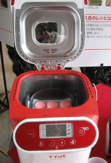 ティファールの新しいホームベーカリーはオーブン機能付きでミニサイズ