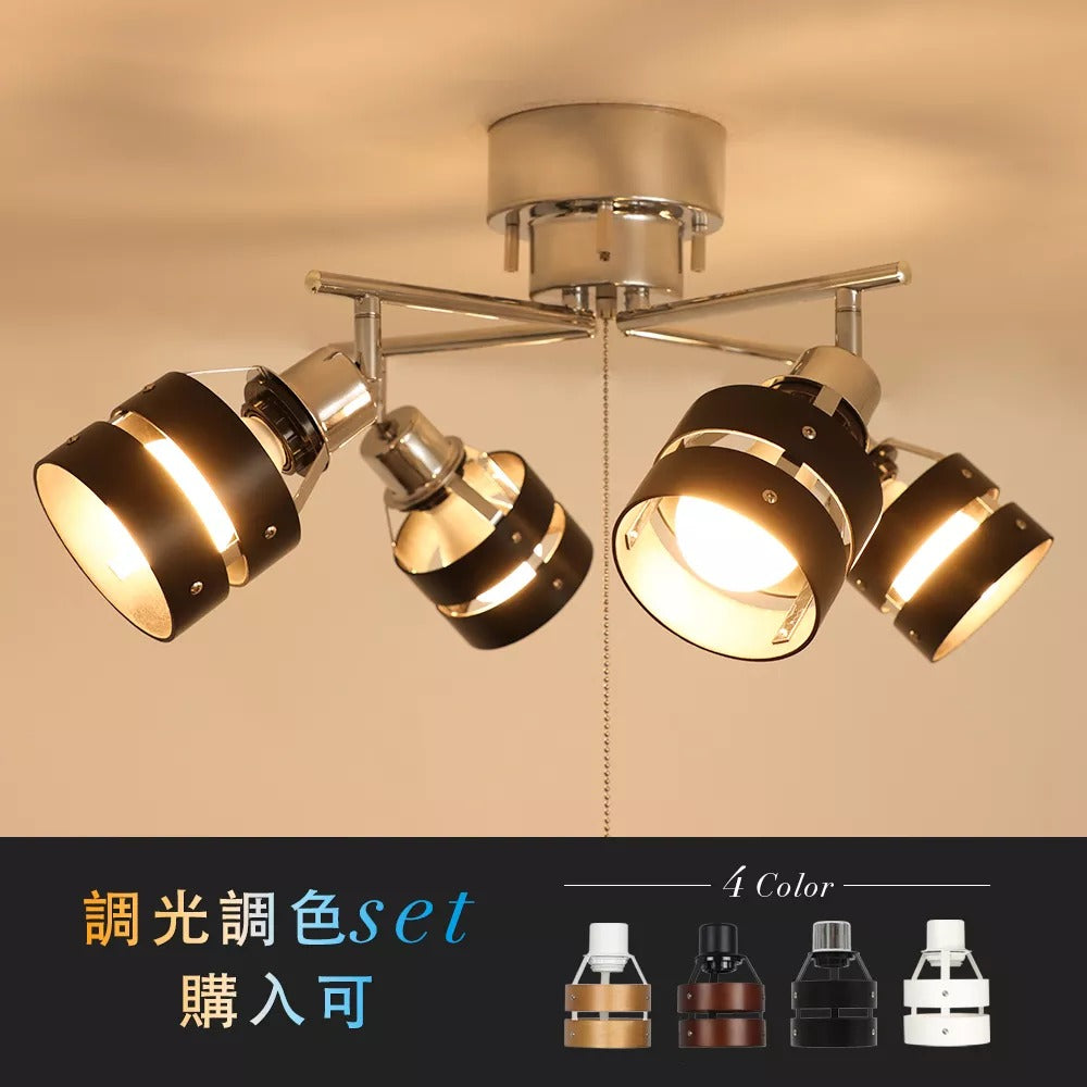 共同照明】【送料無料】シーリングライト 4灯 6畳 8畳 スポットライト