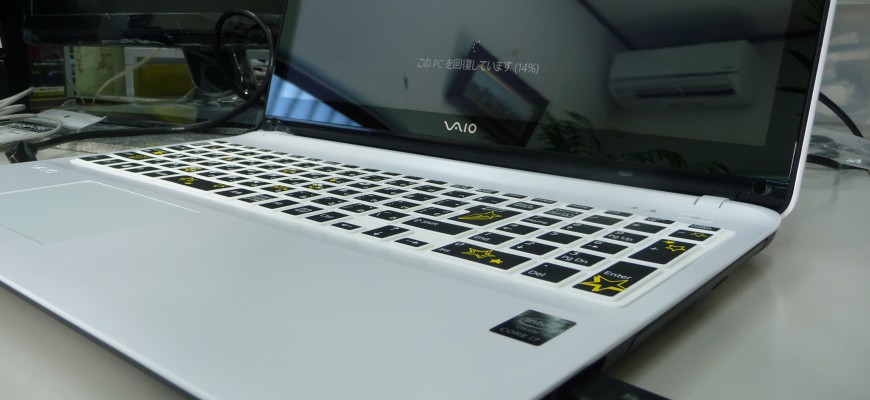 VAIO FIT 15E mk2」をSSDに換装 | ある土木屋さんの日常（カバヤ工建