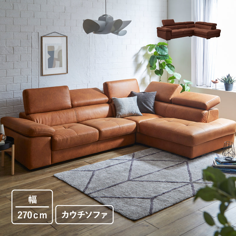 組立設置 ソファ ソファー カウチソファ 幅270cm ヘッドレスト可動 片