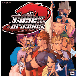 レイジ・オブ・ザ・ドラゴンズ／RAGE OF THE DRAGONS