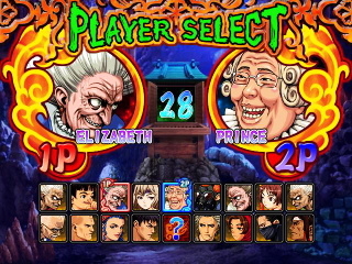 豪血寺一族 先祖供養 祭