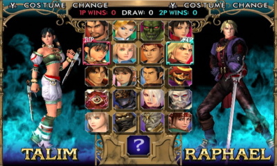 ソウルキャリバーII