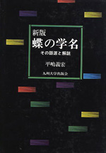 九州大学出版会