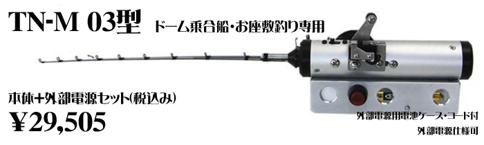 わかさぎ釣りは電動リールで 桐生技研 トップページ