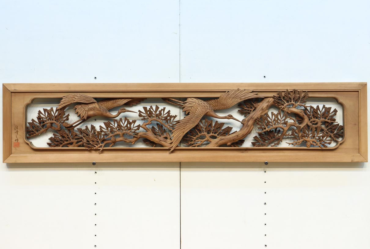 見事な枝ぶりの松と飛翔する鶴の美しい姿を描いた彫刻欄間 EZ2937 在庫