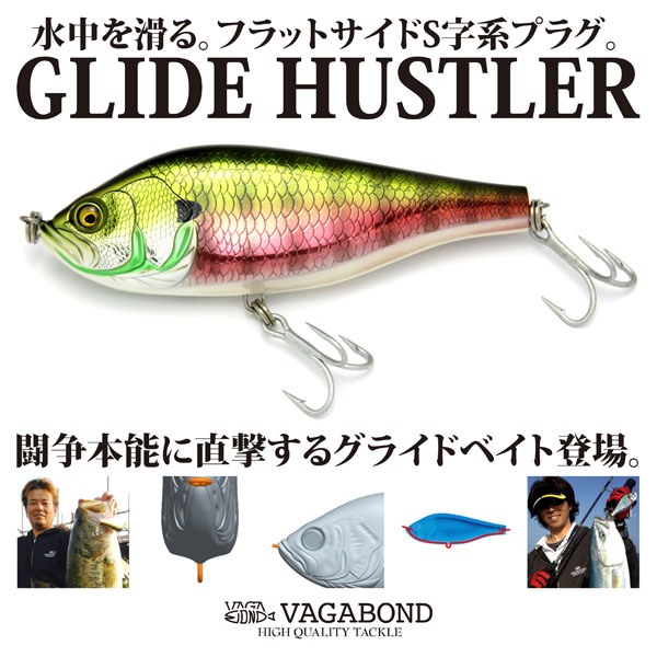 GLIDEHUSTLER グライドハスラー – Lure-Fly.com