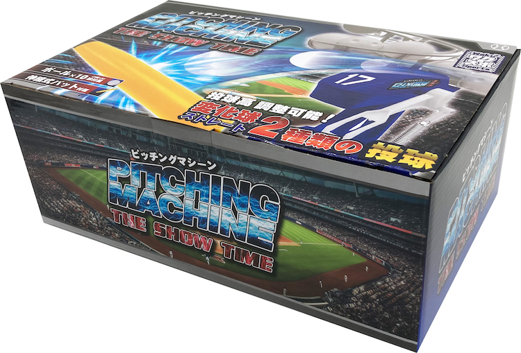 ピッチングマシーン THE SHOW TIME - 株式会社 Linx (リンクス)