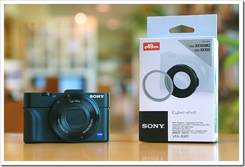 DSC-RX100M2」＋フィルターアダプター「VFA-49R1」レビュー！ - ONE'S