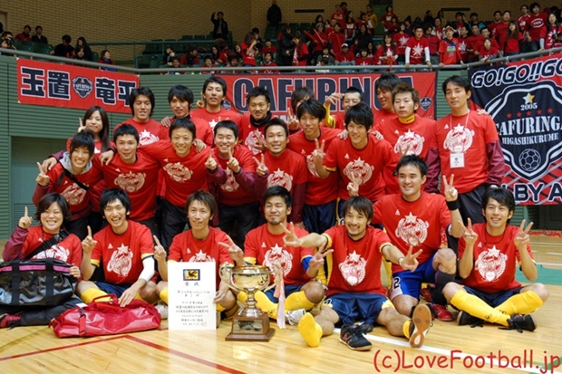 カフリンガ東久留米 代表 垣本右近選手インタビュー | フットサル観戦