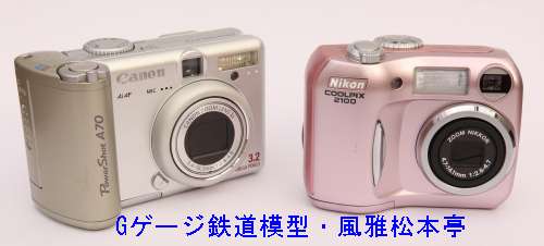 ニコン・クールピクス2100