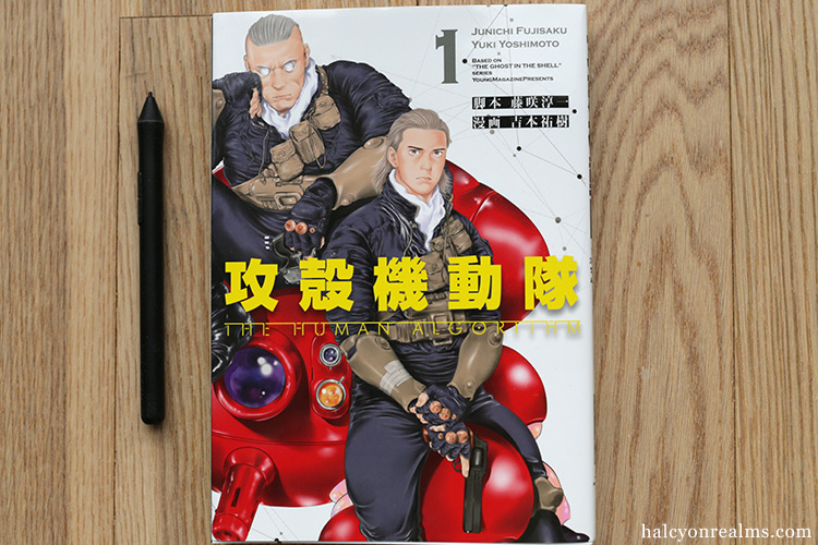 Ghost In The Shell - The Human Algorithm Manga Review - Halcyon
