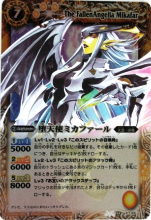 バトルスピリッツ カード Xレア 販売